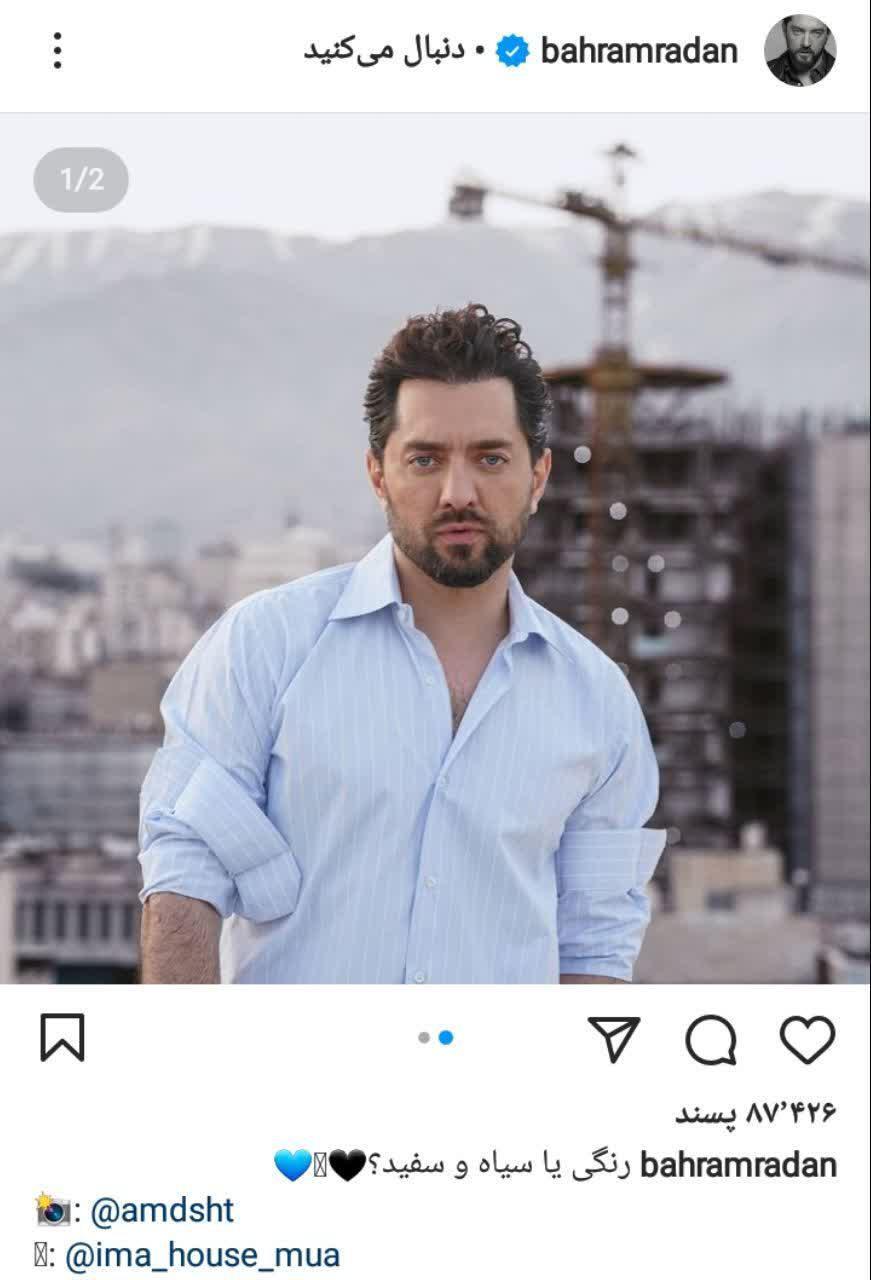 عکس جدید بهرام رادان