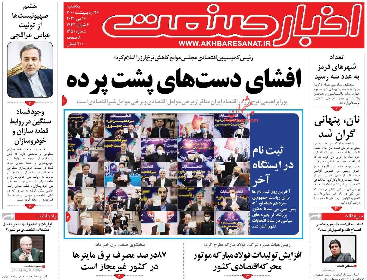 بوی خوش بهبود اقتصاد پس از انتخابات/ نقش تجارت ترجیحی در توسعه صادرات/ بنزین گران نمی شود