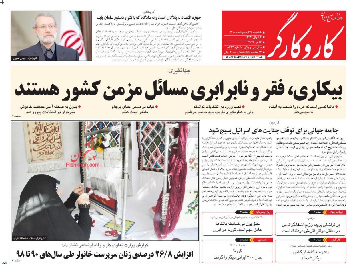 بوی خوش بهبود اقتصاد پس از انتخابات/ نقش تجارت ترجیحی در توسعه صادرات/ بنزین گران نمی شود