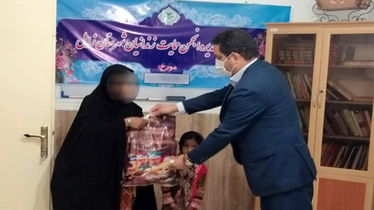 توزیع ۲۰۰ بسته معیشتی در بین خانواده زندانیان نیازمند در زابل