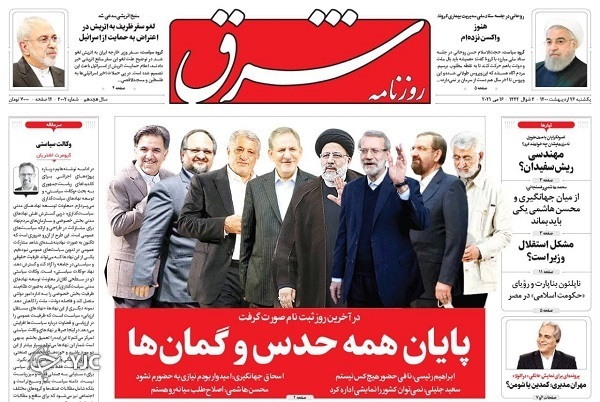 ثبت نام حداکثری! / حباب لرزان رمزارز&zwnj;ها / کرونا در سراشیبی سقوط