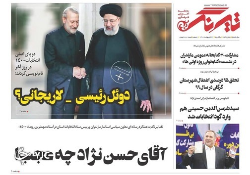 مرغ در آستانه گرانی افسار گسیخته / برنجکاری در تهدید کم آبی