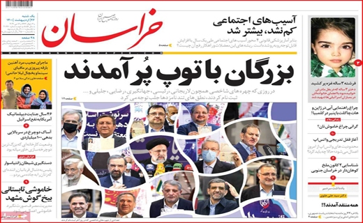 خراسان