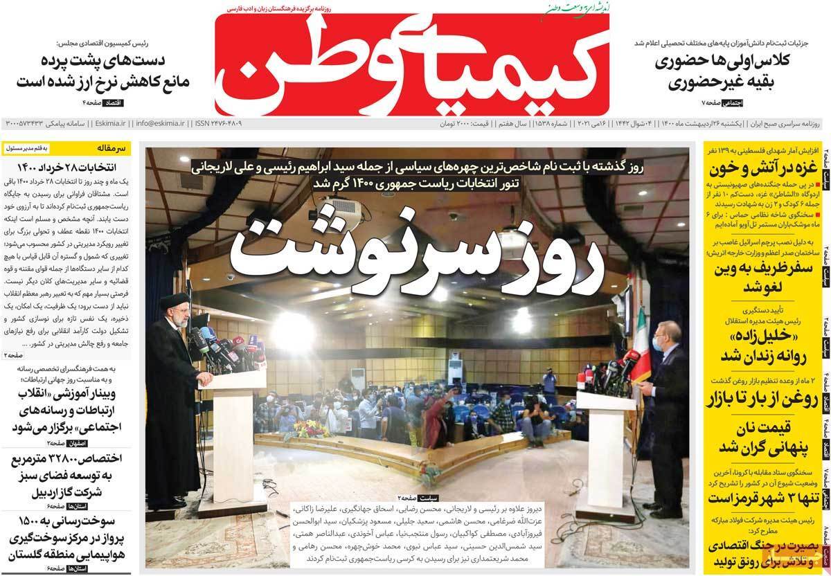 سریال تکراری/ آغاز رقابت چند ضلعی