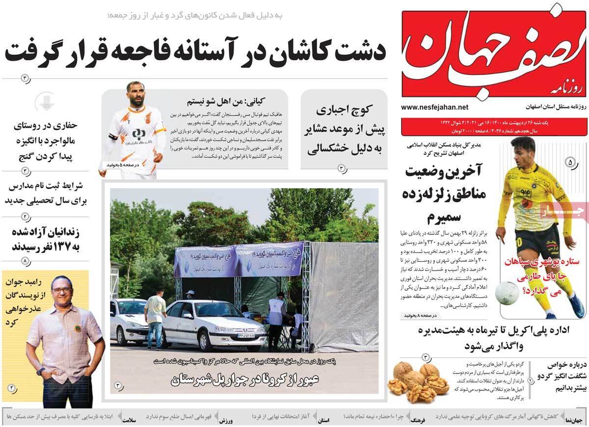 سریال تکراری/ آغاز رقابت چند ضلعی