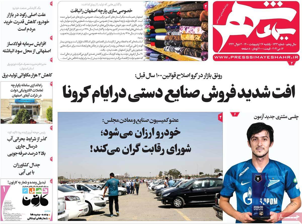 سریال تکراری/ آغاز رقابت چند ضلعی