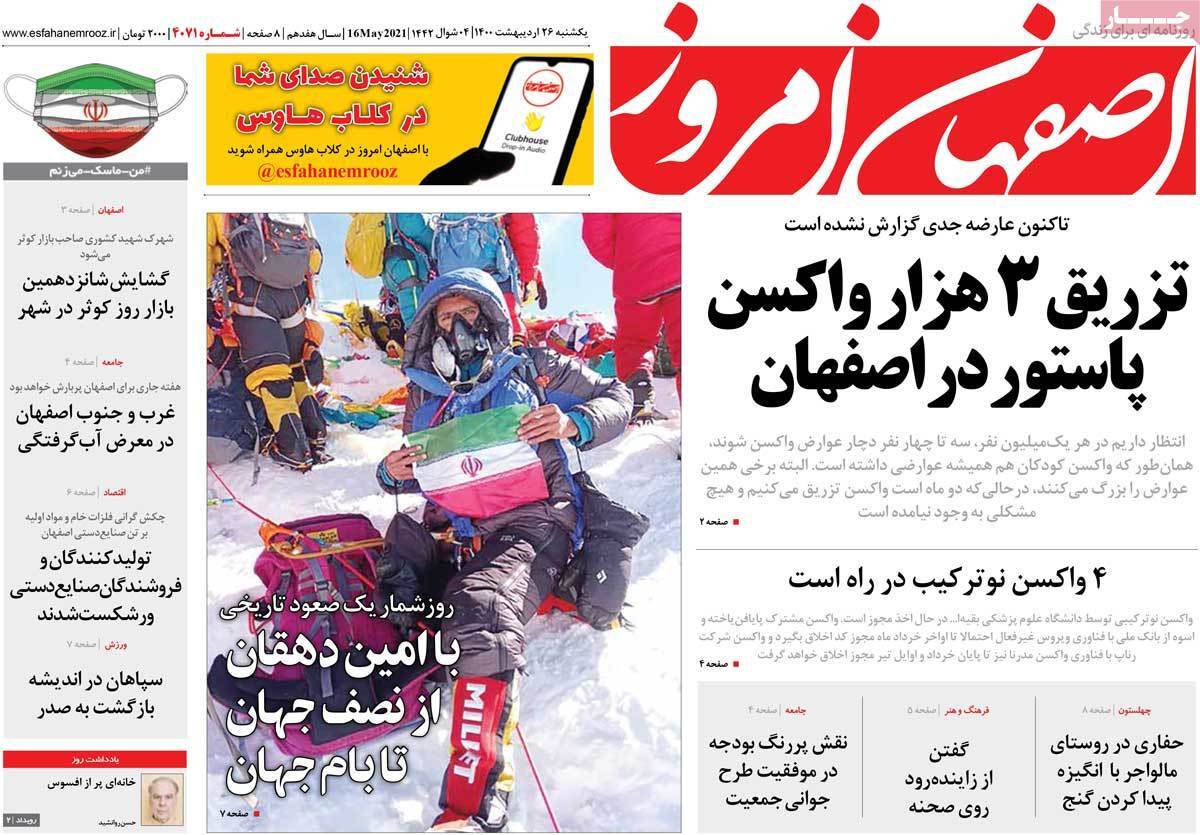 سریال تکراری/ آغاز رقابت چند ضلعی