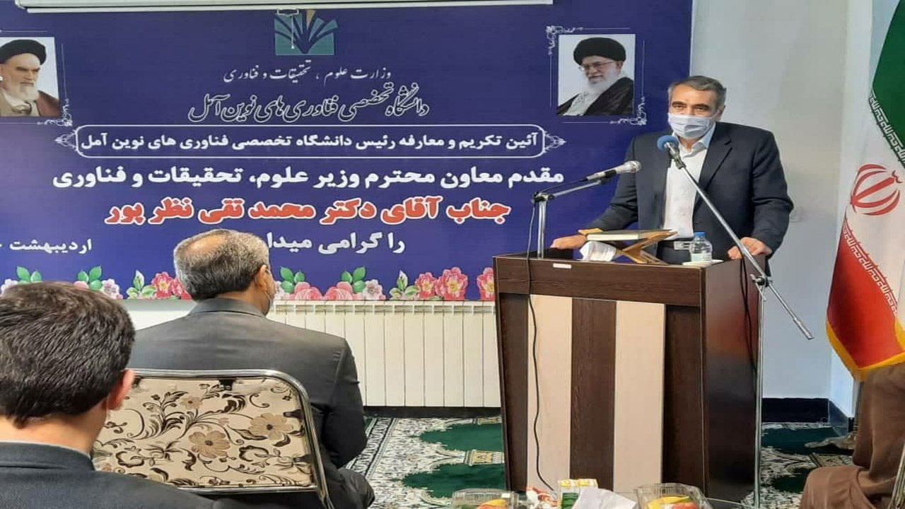 کاهش بودجه وزارت علوم