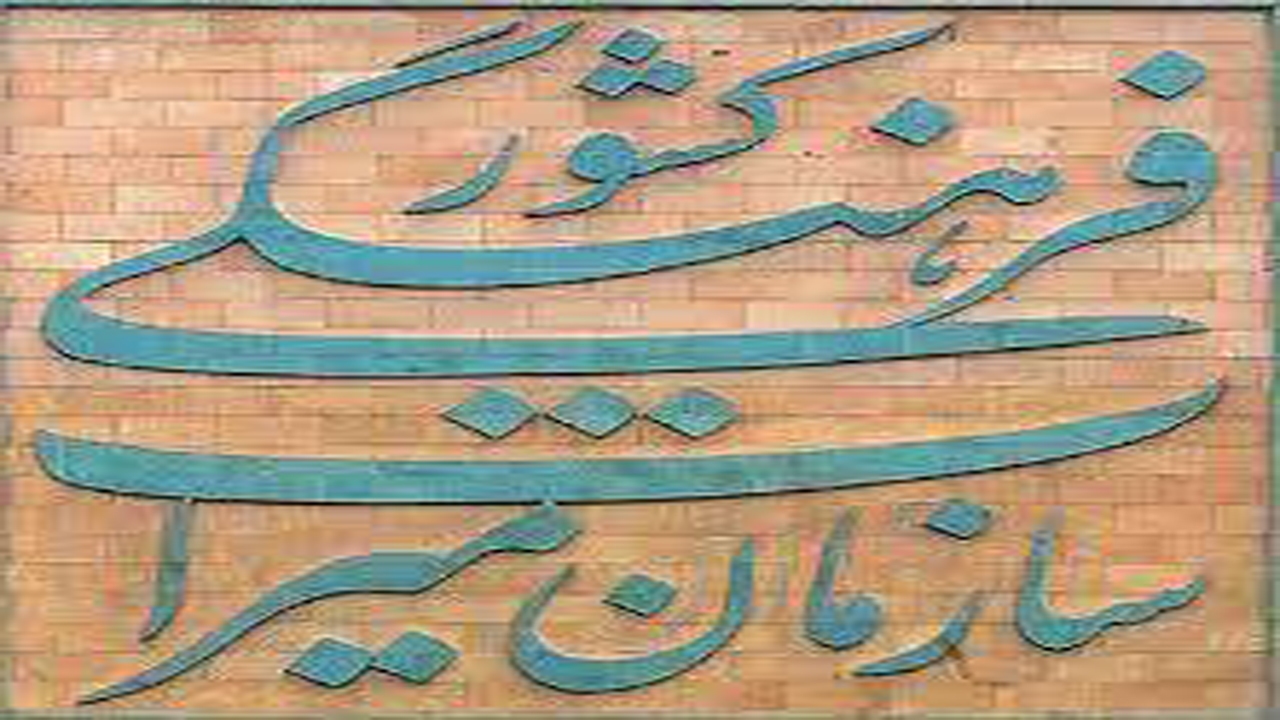 ابلاغ ثبت ۲ اثر فرهنگی تاریخی در لامرد