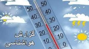 هرمزگان گرم تر می شود