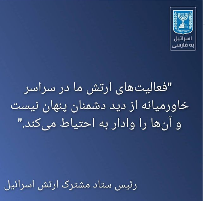 وقتی رسانه در خدمت گلوله قرار می&zwnj;گیرد/ نگاهی به پروپاگاندای رسانه&zwnj;ای رژیم صهیونیستی