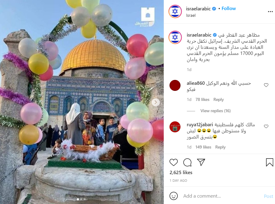 وقتی رسانه در خدمت گلوله قرار می&zwnj;گیرد/ نگاهی به پروپاگاندای رسانه&zwnj;ای رژیم صهیونیستی