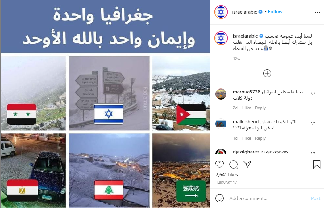 وقتی رسانه در خدمت گلوله قرار می&zwnj;گیرد/ نگاهی به پروپاگاندای رسانه&zwnj;ای رژیم صهیونیستی