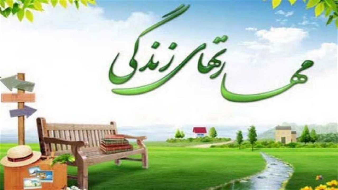 آموزش مهارت‌های زندگی خدمتی از سوی بهزیستی به مددجویان