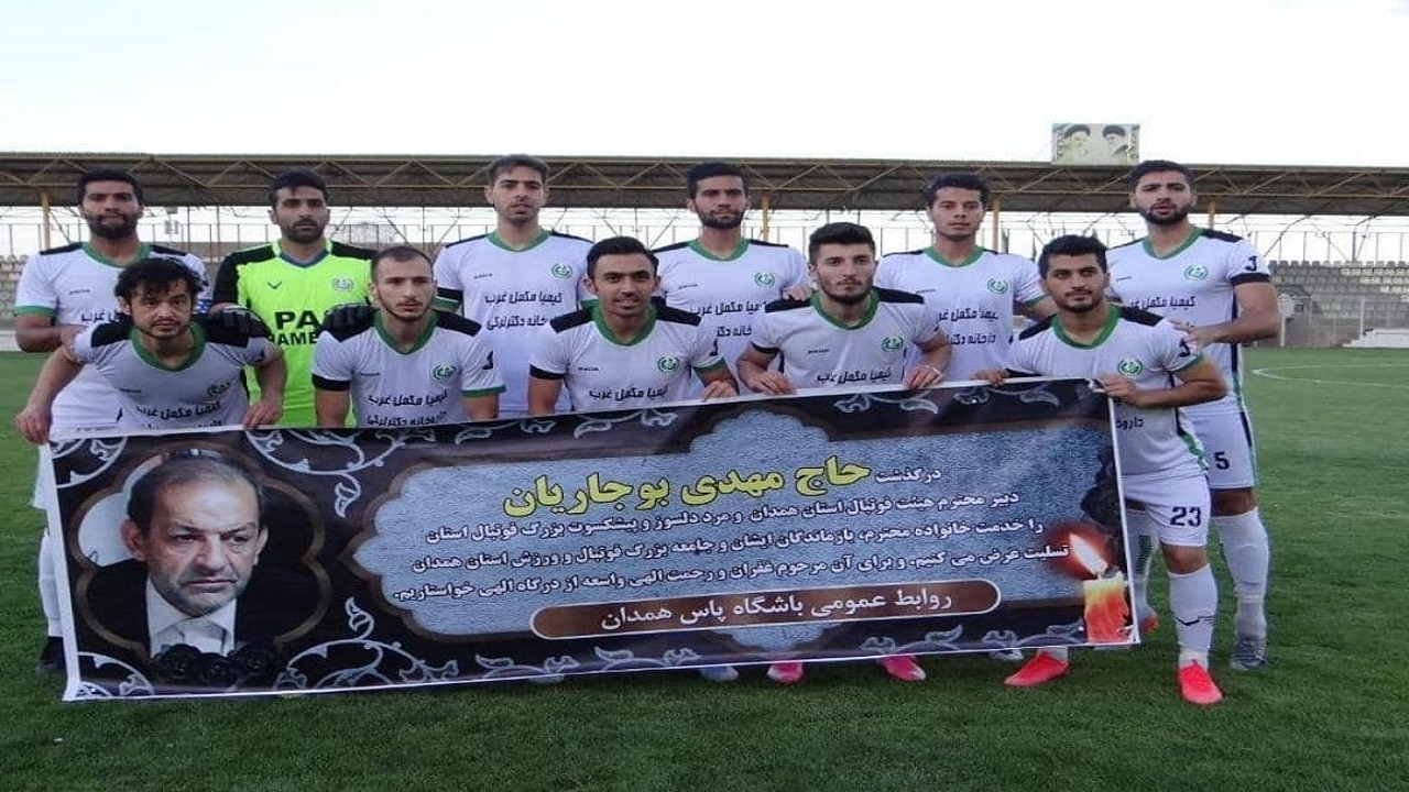 شهیدقندی یزد چهارمین باخت تیم فوتبال پاس همدان را رقم زد
