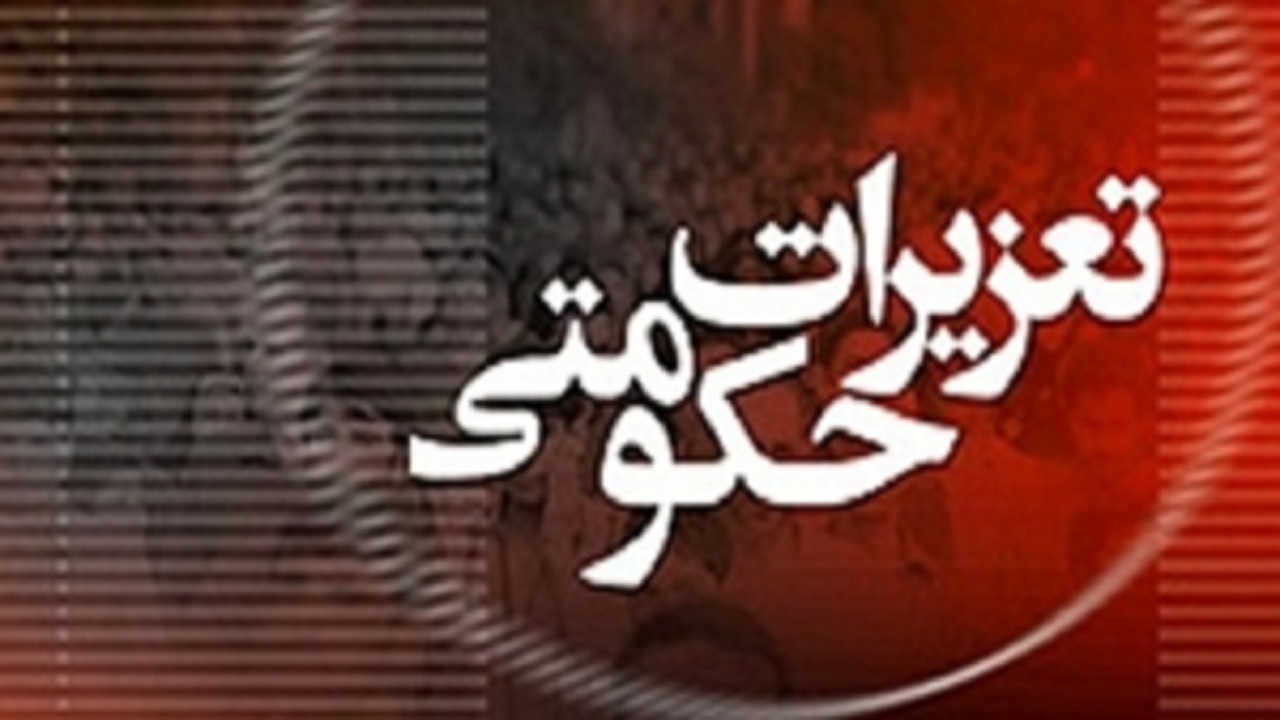 تشکیل ۳۵۲ پرونده برای متخلفان در طرح نظارتی رمضان