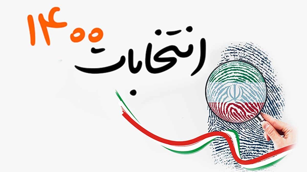 ۷۹ درصد داوطلبان انتخابات شورا‌ها در مهاباد تایید صلاحیت شدند