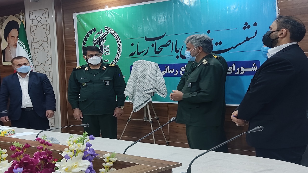 رونمایی از مجله مِنهای نفت در دهه بسیج سازندگی