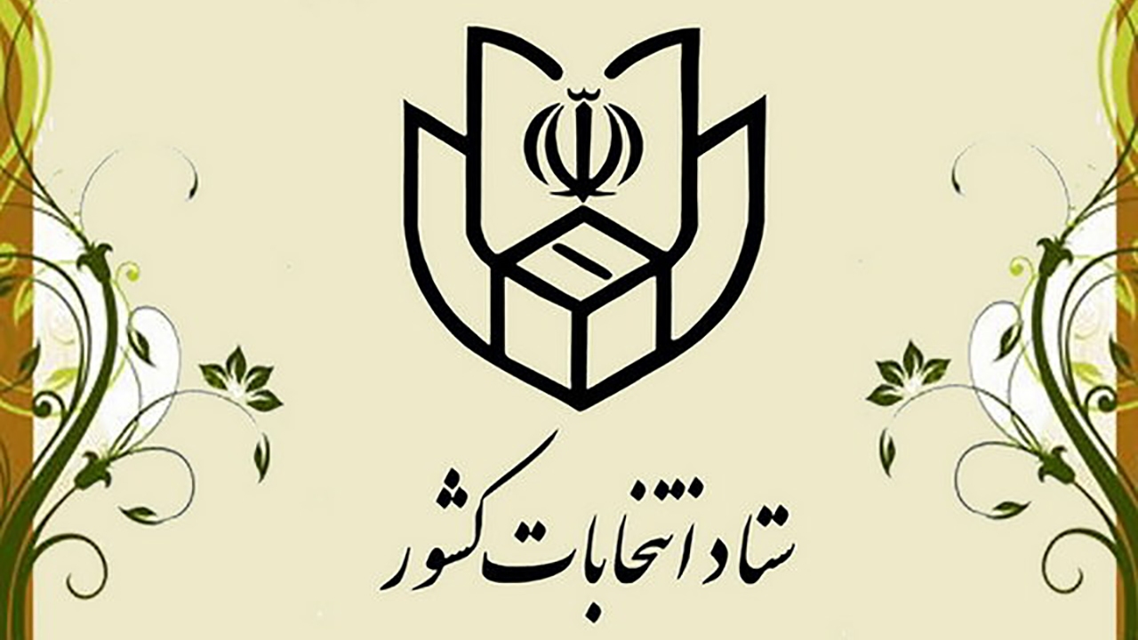 پایان شمارش آرای انتخابات یازدهمین دوره مجلس شورای اسلامی