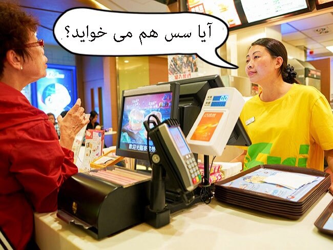 حقههایی که رستورانها به کار میبرند + تصاویر حقههایی که رستورانها به کار میبرند + تصاویر