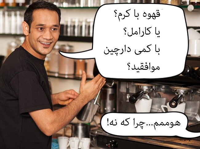 حقههایی که رستورانها به کار میبرند + تصاویر حقههایی که رستورانها به کار میبرند + تصاویر