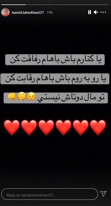 حمید طاهرخانی