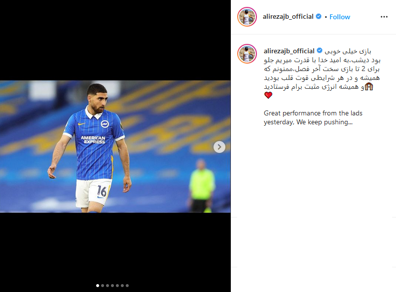 علیرضا جهانبخش