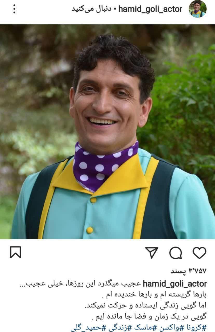 عکس عموفیتیله ای