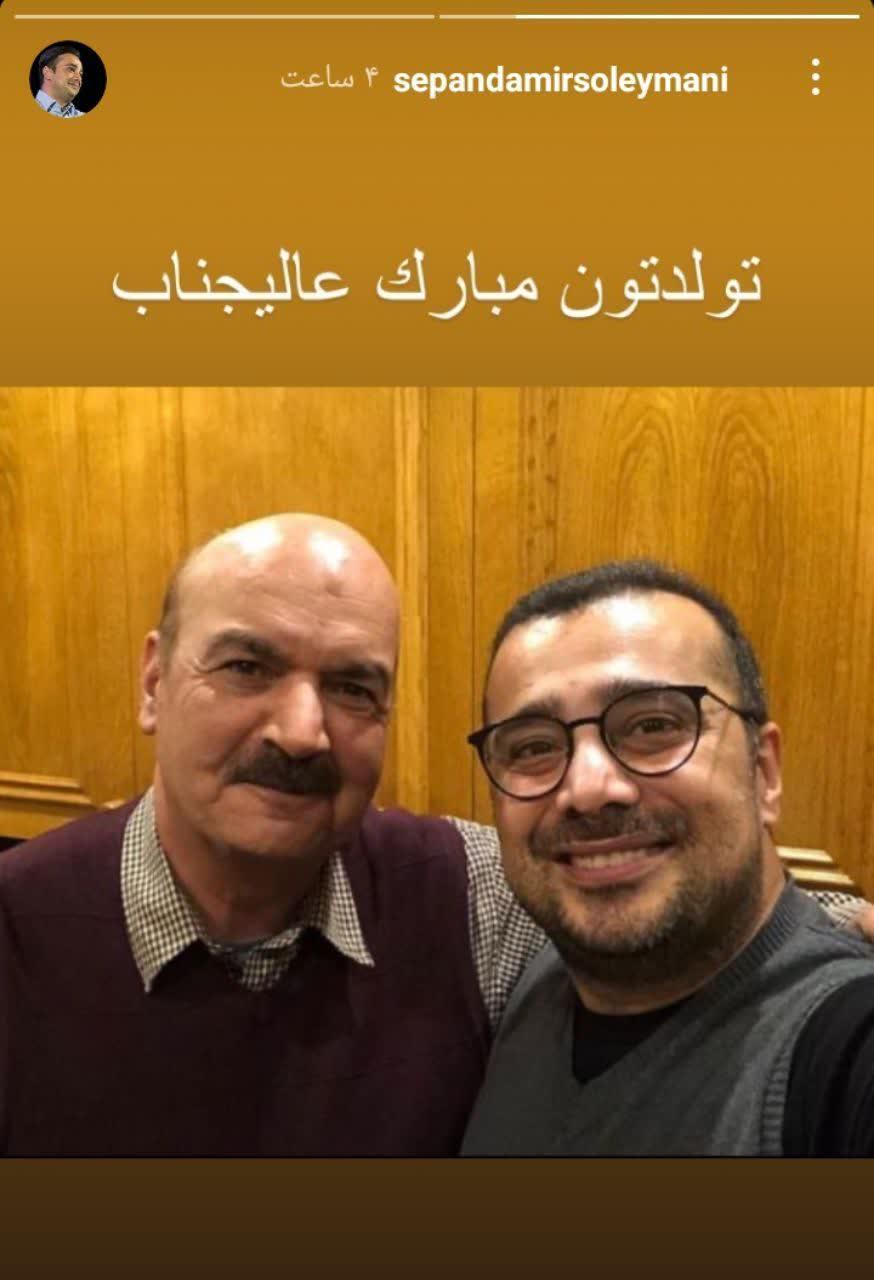 /بمناسبت تولد اقای مجری