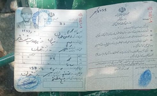  پیرترین فرد ایران