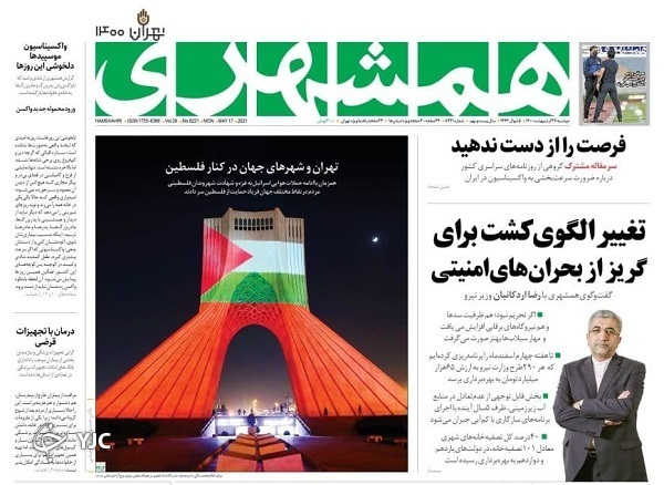 آرایش انتخابات با چهار احتمال /