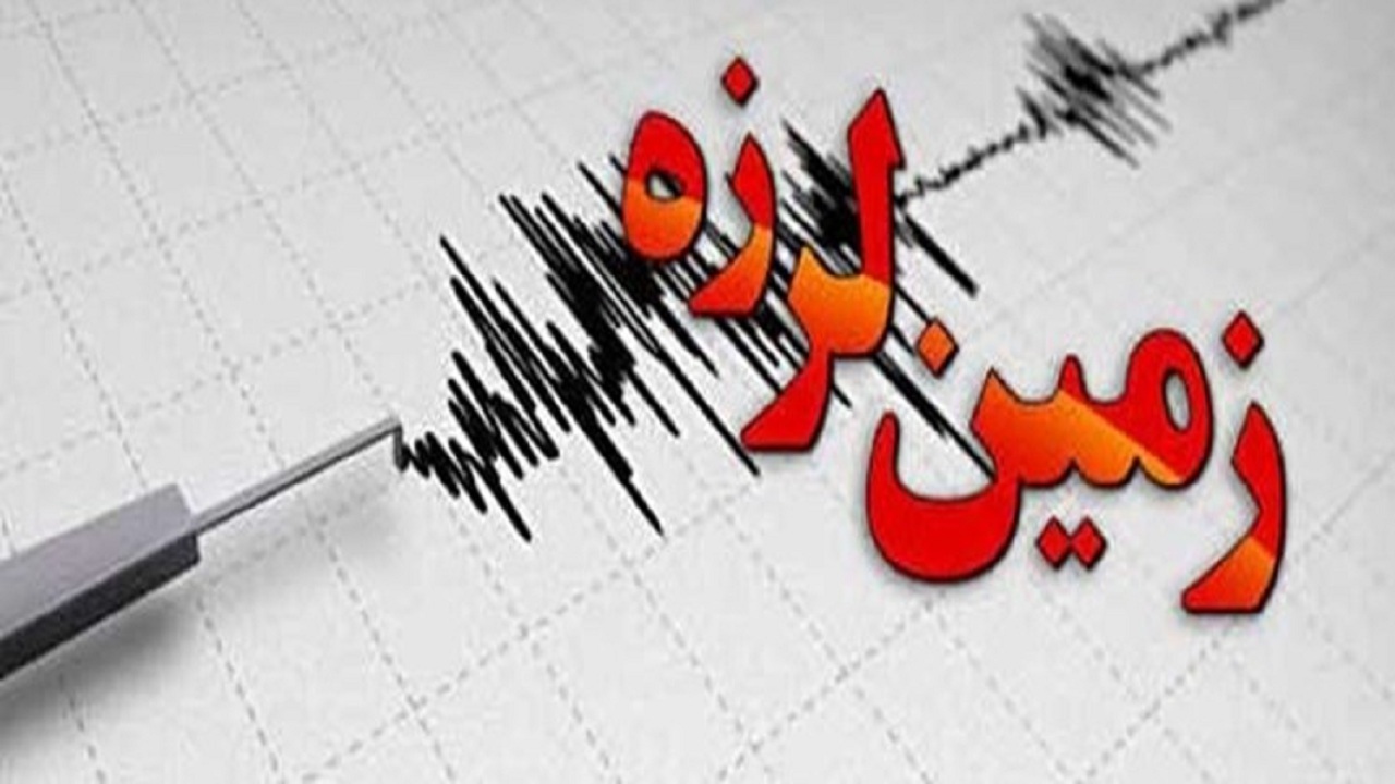 زلزله کنگان خسارت نداشت/ تیم‌های امدادی در آمادگی کامل