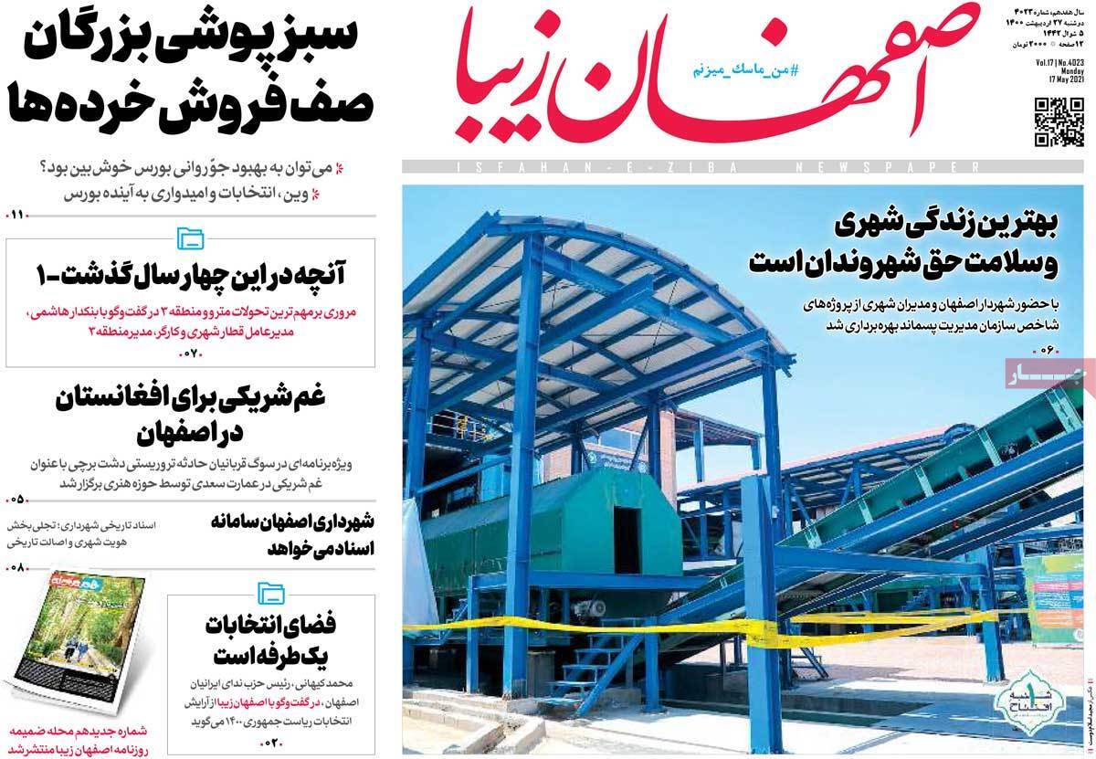 تهدید گاوخونی در کمین ۶ استان / سونامی بازنشستگی در آموزش وپرورش