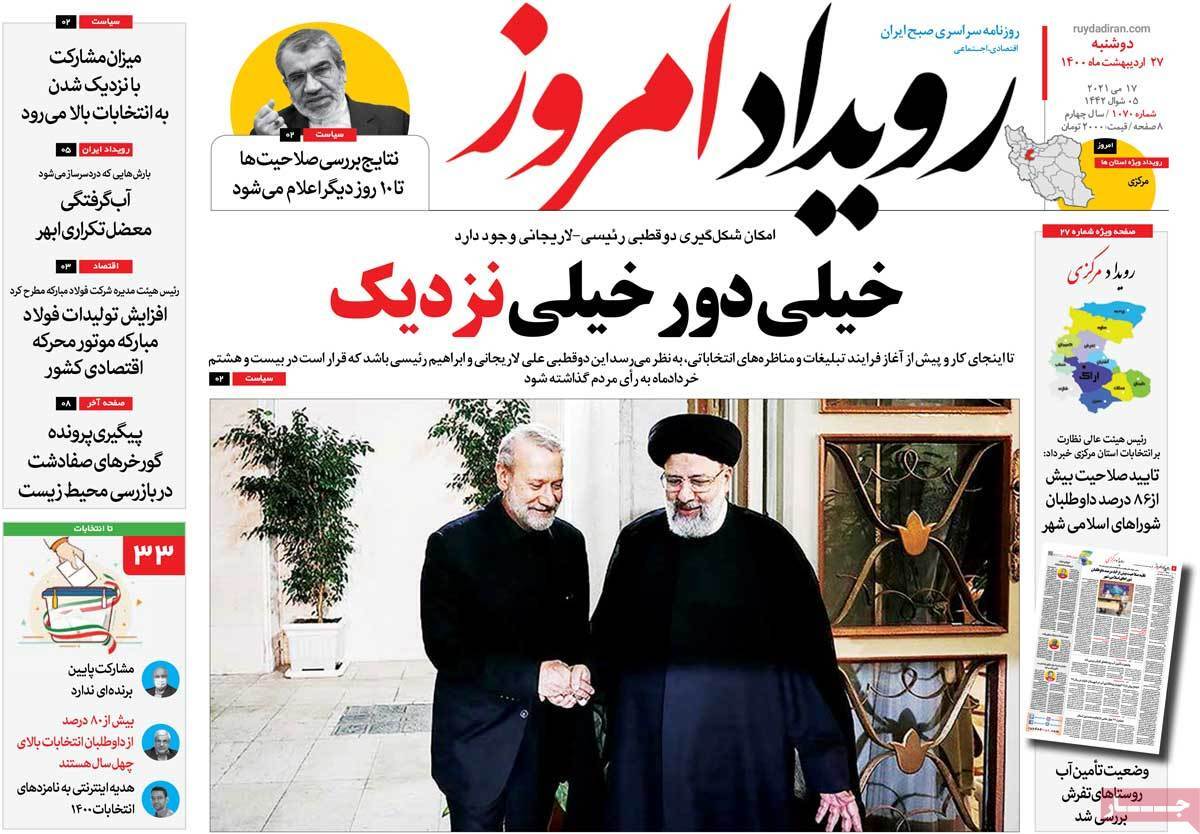 تهدید گاوخونی در کمین ۶ استان / سونامی بازنشستگی در آموزش وپرورش