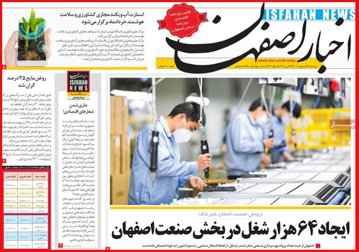 کمبود نداریم!/ سرگردانی زوج های جوان در خان ضامن معتبر/ مسابقه گرانی در روزهای پایانی دولت