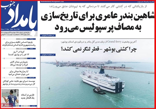 کمبود نداریم!/ سرگردانی زوج های جوان در خان ضامن معتبر/ مسابقه گرانی در روزهای پایانی دولت