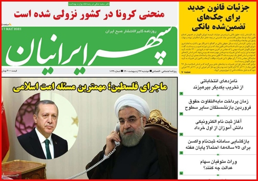 کمبود نداریم!/ سرگردانی زوج های جوان در خان ضامن معتبر/ مسابقه گرانی در روزهای پایانی دولت