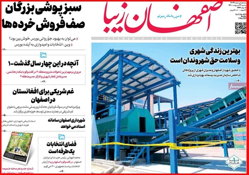 کمبود نداریم!/ سرگردانی زوج های جوان در خان ضامن معتبر/ مسابقه گرانی در روزهای پایانی دولت