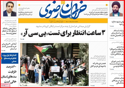 کمبود نداریم!/ سرگردانی زوج های جوان در خان ضامن معتبر/ مسابقه گرانی در روزهای پایانی دولت