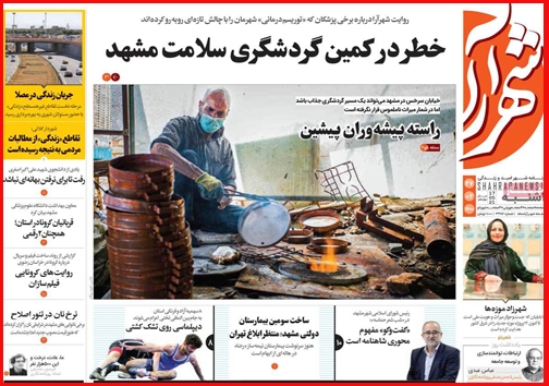 کمبود نداریم!/ سرگردانی زوج های جوان در خان ضامن معتبر/ مسابقه گرانی در روزهای پایانی دولت