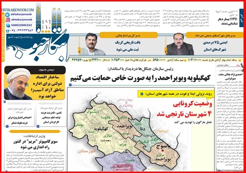 کمبود نداریم!/ سرگردانی زوج های جوان در خان ضامن معتبر/ مسابقه گرانی در روزهای پایانی دولت