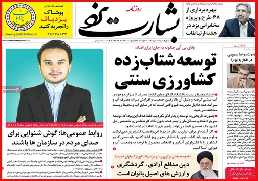 کمبود نداریم!/ سرگردانی زوج های جوان در خان ضامن معتبر/ مسابقه گرانی در روزهای پایانی دولت