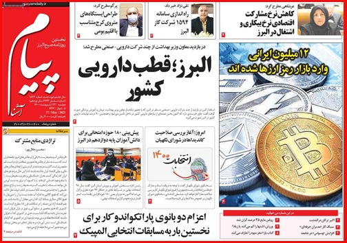 کمبود نداریم!/ سرگردانی زوج های جوان در خان ضامن معتبر/ مسابقه گرانی در روزهای پایانی دولت
