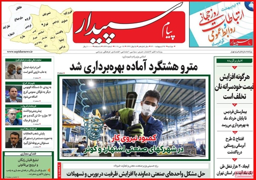 کمبود نداریم!/ سرگردانی زوج های جوان در خان ضامن معتبر/ مسابقه گرانی در روزهای پایانی دولت