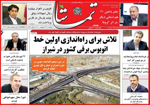 کمبود نداریم!/ سرگردانی زوج های جوان در خان ضامن معتبر/ مسابقه گرانی در روزهای پایانی دولت