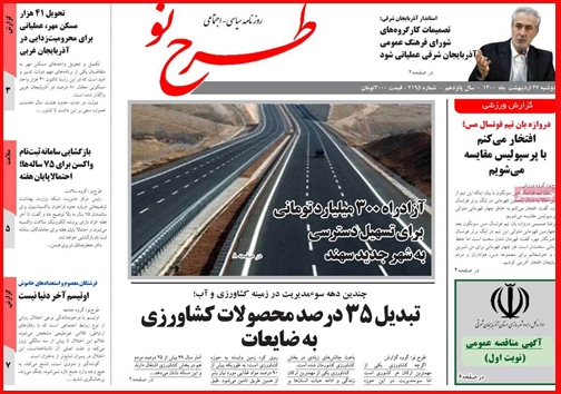 کمبود نداریم!/ سرگردانی زوج های جوان در خان ضامن معتبر/ مسابقه گرانی در روزهای پایانی دولت