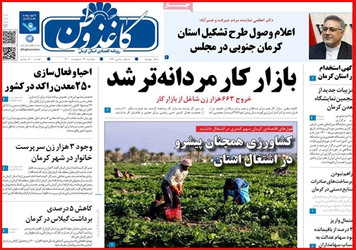 کمبود نداریم!/ سرگردانی زوج های جوان در خان ضامن معتبر/ مسابقه گرانی در روزهای پایانی دولت
