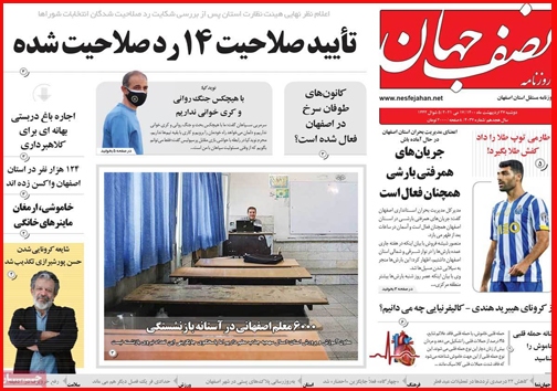 کمبود نداریم!/ سرگردانی زوج های جوان در خان ضامن معتبر/ مسابقه گرانی در روزهای پایانی دولت