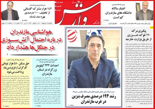 کمبود نداریم!/ سرگردانی زوج های جوان در خان ضامن معتبر/ مسابقه گرانی در روزهای پایانی دولت