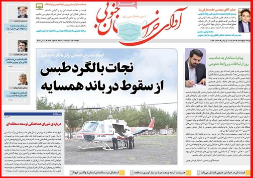 کمبود نداریم!/ سرگردانی زوج های جوان در خان ضامن معتبر/ مسابقه گرانی در روزهای پایانی دولت